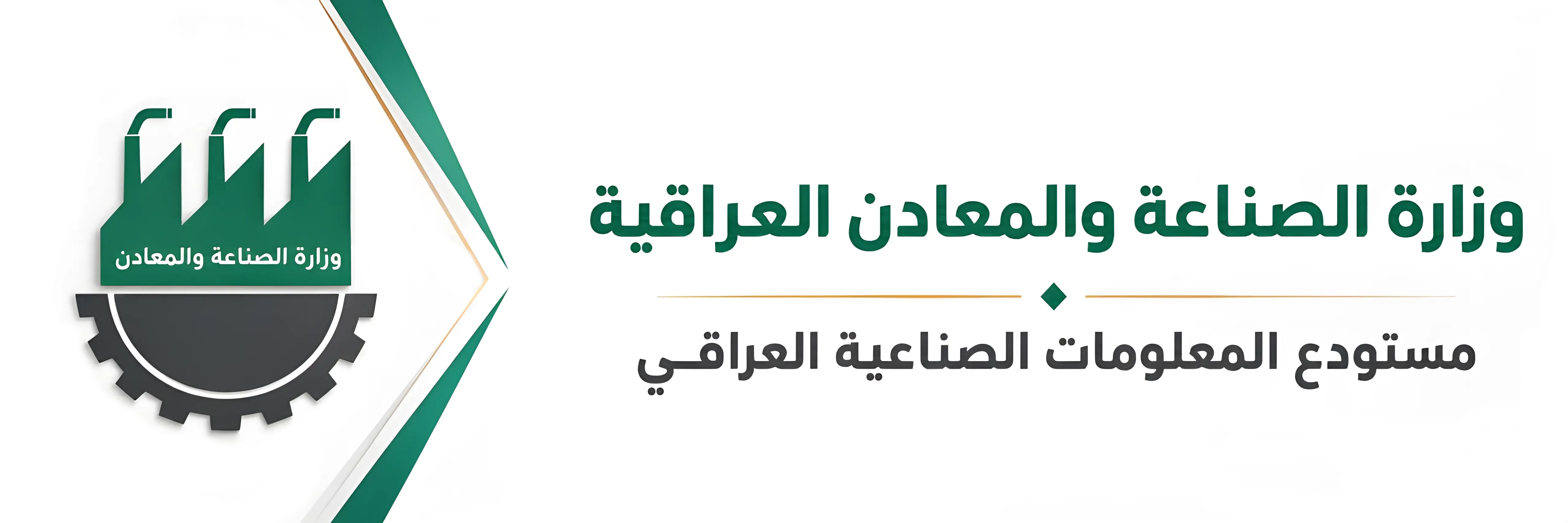 Ministry Banner